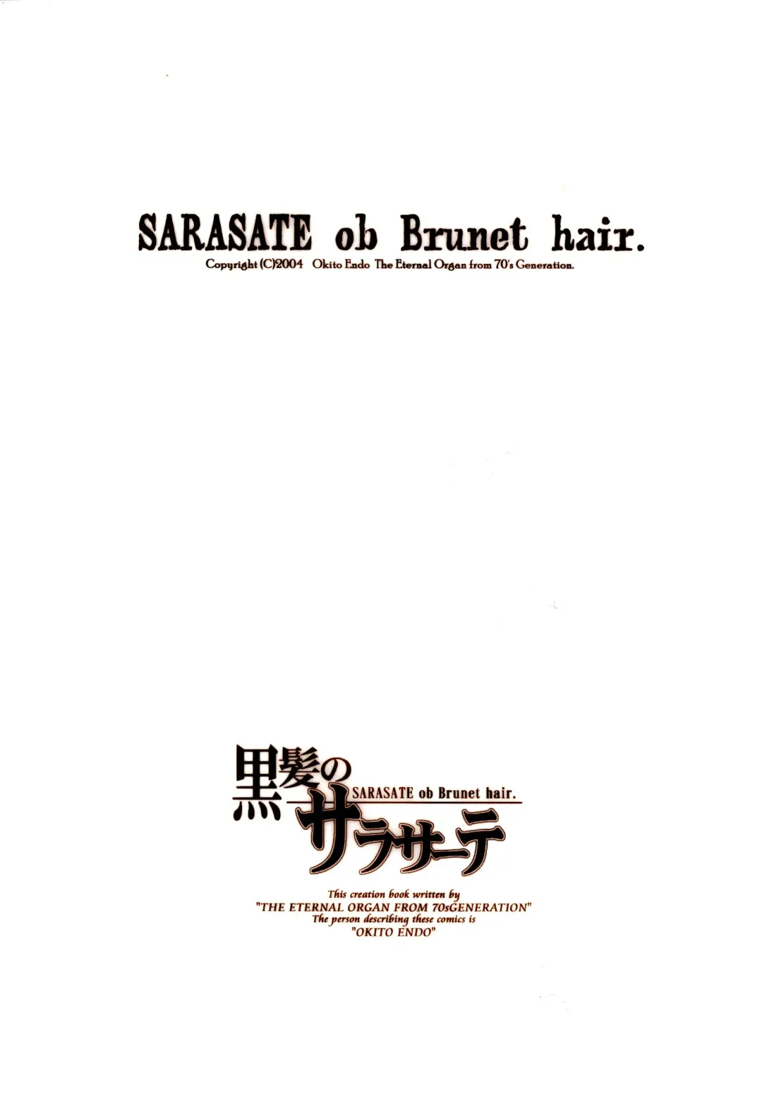 [Endou Okito] Kurokami no Sarasate - SARASATE ob Brunet hair. Fhentai.net - Page 2