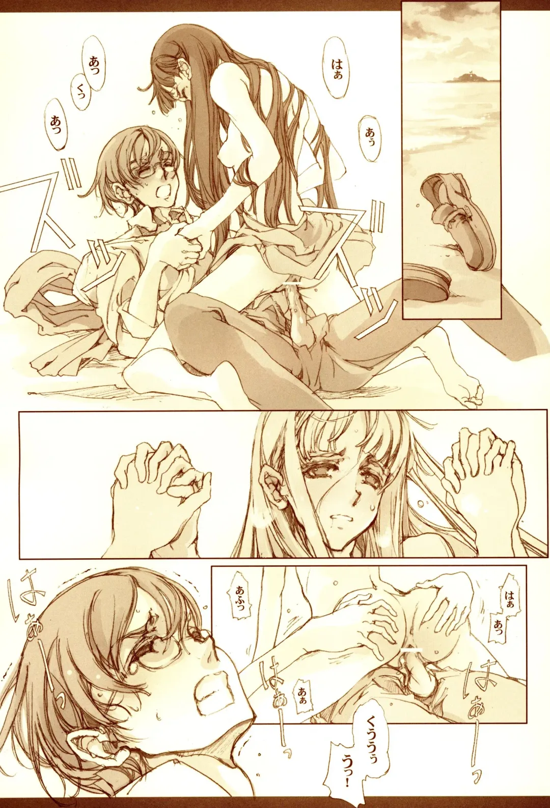 [Endou Okito] Kurokami no Sarasate - SARASATE ob Brunet hair. Fhentai.net - Page 25