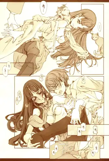 [Endou Okito] Kurokami no Sarasate - SARASATE ob Brunet hair. Fhentai.net - Page 22