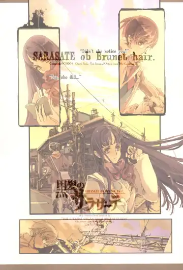 [Endou Okito] Kurokami no Sarasate - SARASATE ob Brunet hair. Fhentai.net - Page 3