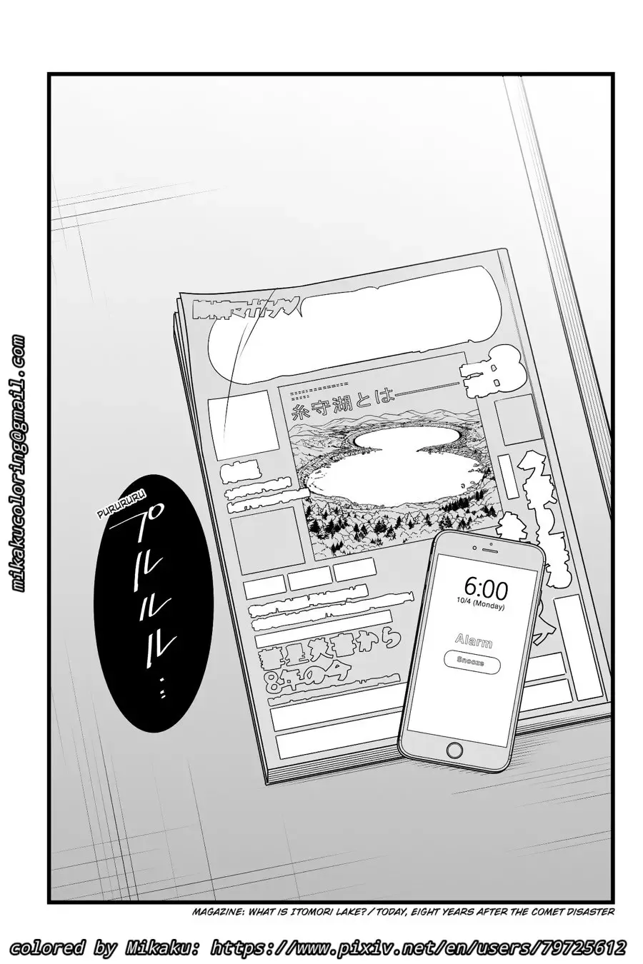 [Arakure - Syukurin] NTR Anniversary + ) [Syukurin] Mitsuha ~Netorare~ (Kimi no Na wa.) [English] [Colorized] by Mikaku Fhentai - Page 25