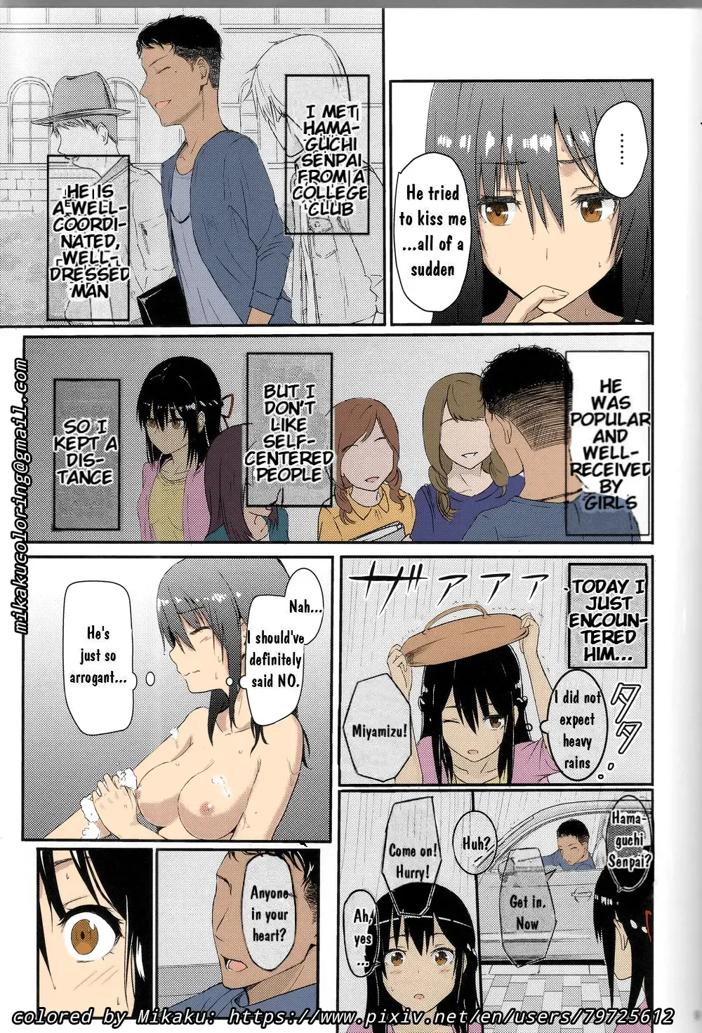 [Arakure - Syukurin] NTR Anniversary + ) [Syukurin] Mitsuha ~Netorare~ (Kimi no Na wa.) [English] [Colorized] by Mikaku Fhentai - Page 47