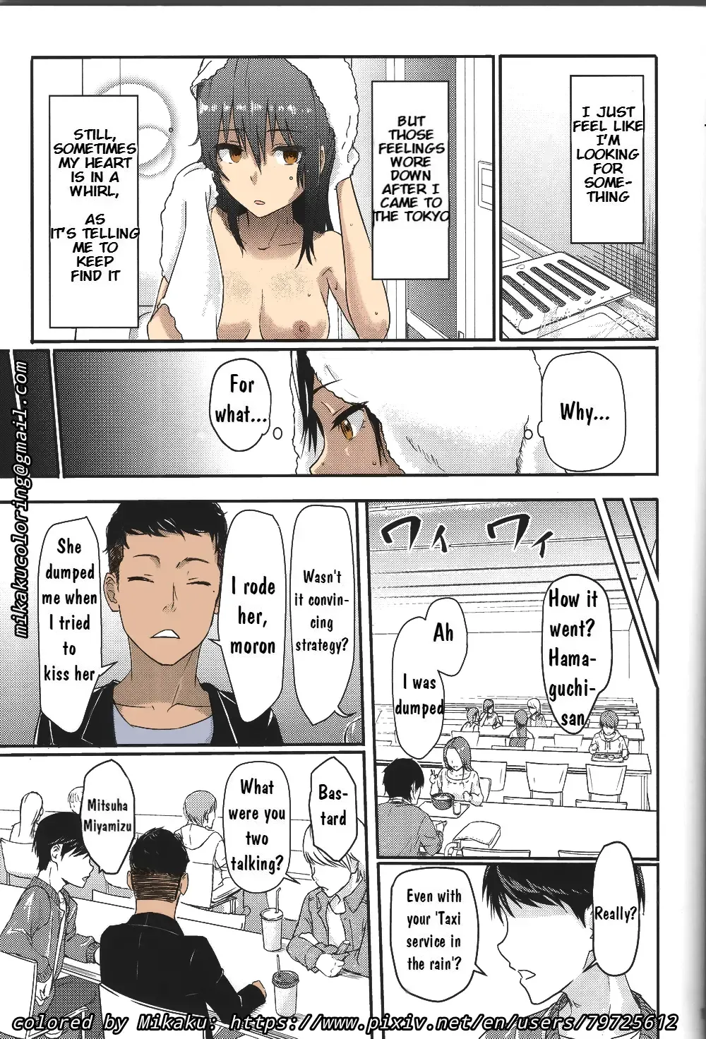 [Arakure - Syukurin] NTR Anniversary + ) [Syukurin] Mitsuha ~Netorare~ (Kimi no Na wa.) [English] [Colorized] by Mikaku Fhentai - Page 49