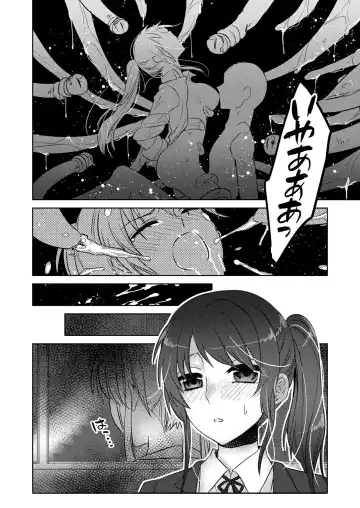 終電で触手等に輪姦されるOL Fhentai - Page 6