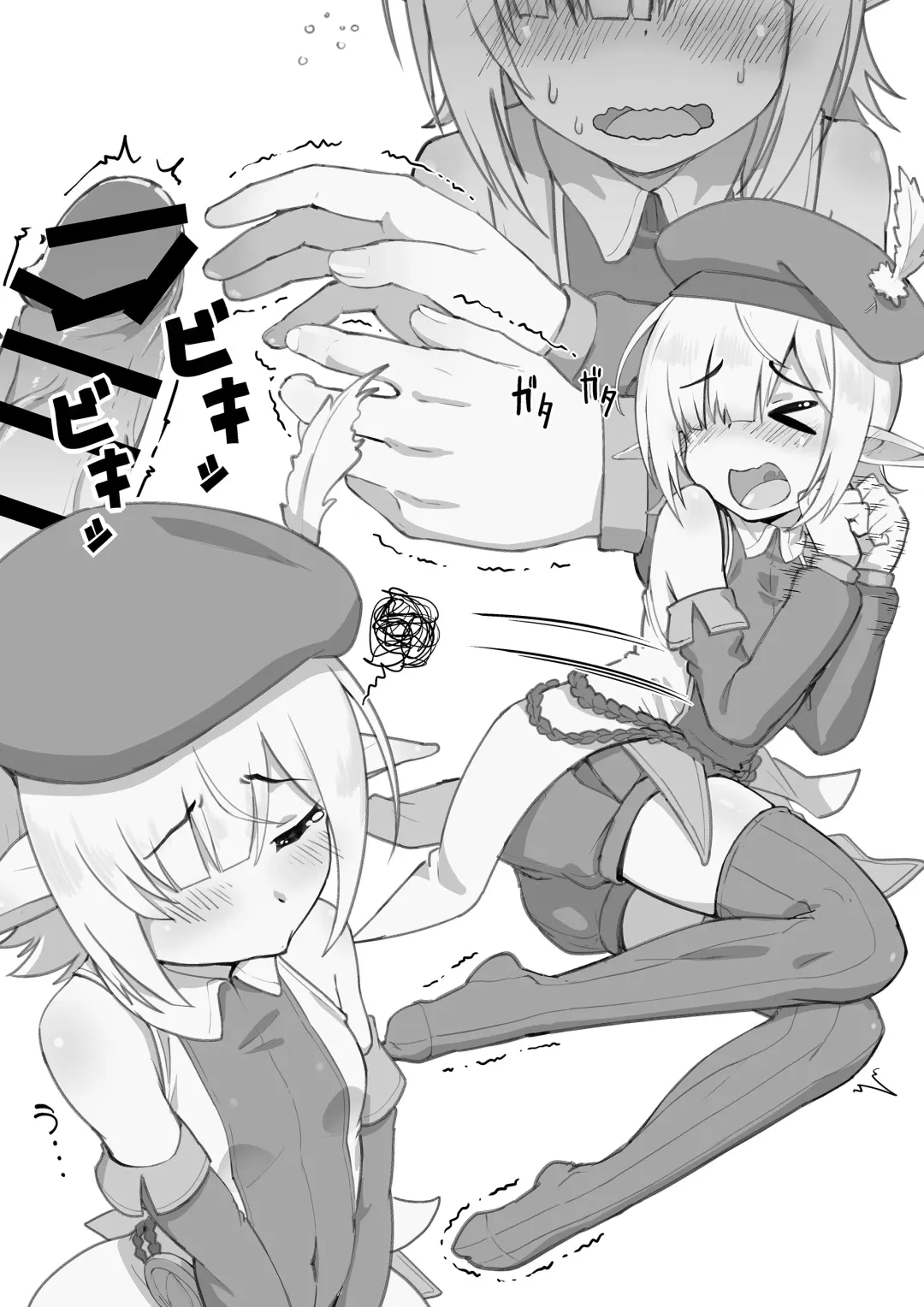 [Shiina Shinya] Health Connect R - Aoi no Baai Fhentai - Page 11