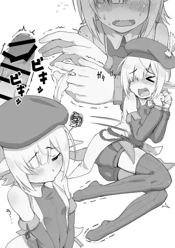 [Shiina Shinya] Health Connect R - Aoi no Baai Fhentai - Page 11