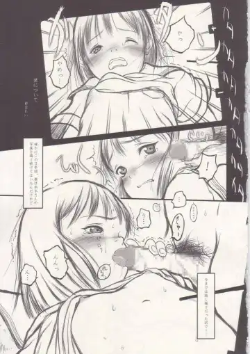 [Neyuki Rei] Mei no Tenshi 2002-Nen Natsu Fhentai - Page 4