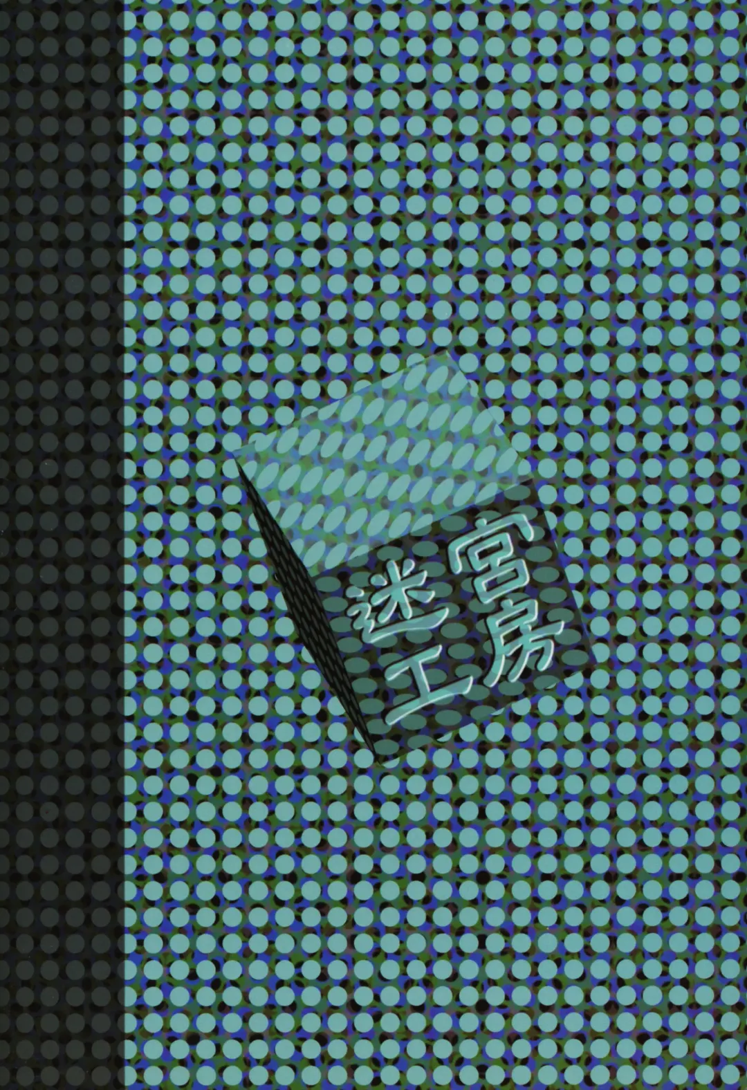 [Ishizakakouji Kiyomi] Yami no Shihou Torihiki Fhentai - Page 30