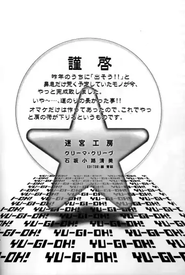 [Ishizakakouji Kiyomi] Yami no Shihou Torihiki Fhentai - Page 3