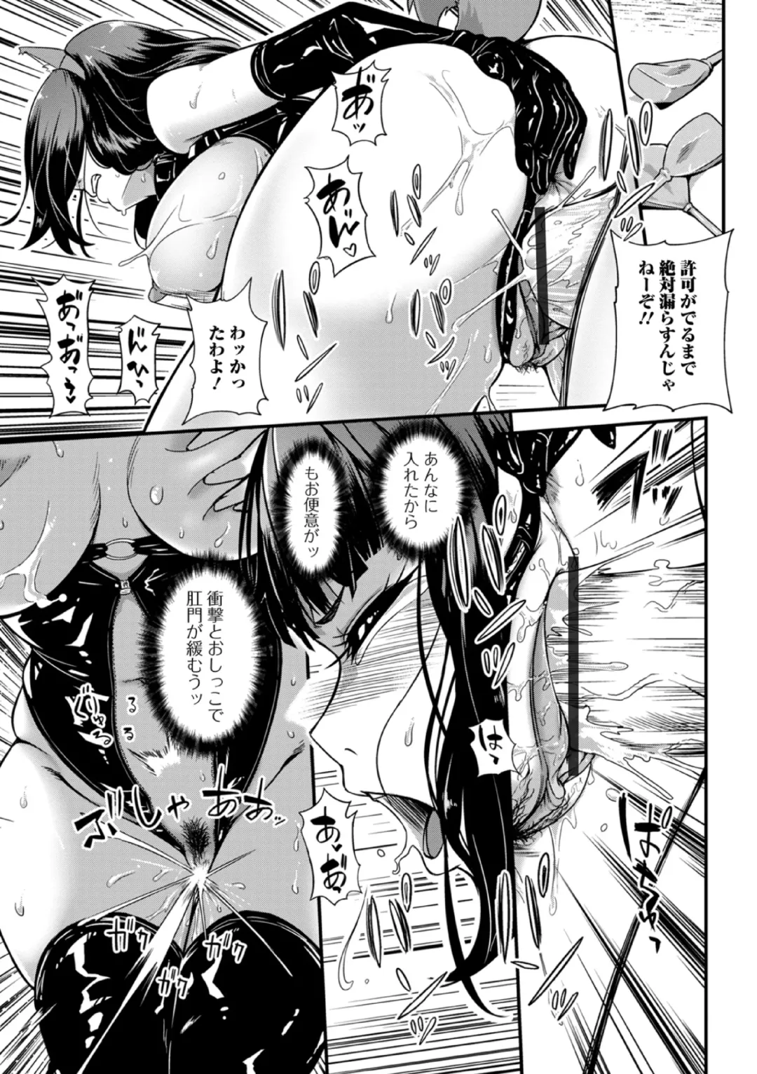 [Yoshitora] Atashi ga Ochita no wa Koumon ga Warui! Fhentai - Page 13
