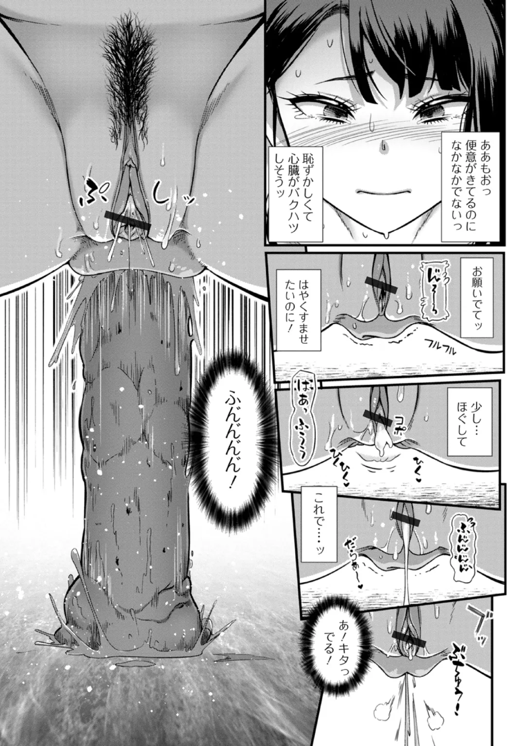 [Yoshitora] Atashi ga Ochita no wa Koumon ga Warui! Fhentai - Page 7