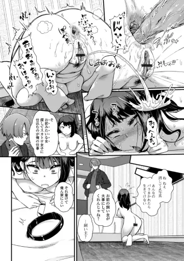 [Yoshitora] Atashi ga Ochita no wa Koumon ga Warui! Fhentai.net - Page 10