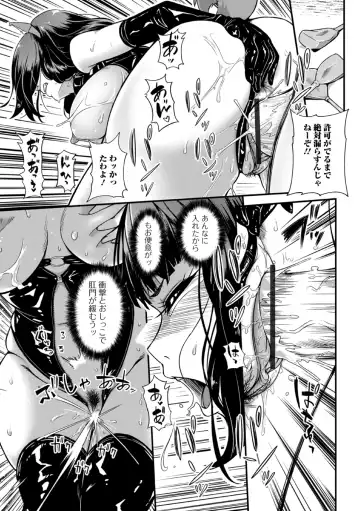 [Yoshitora] Atashi ga Ochita no wa Koumon ga Warui! Fhentai.net - Page 13