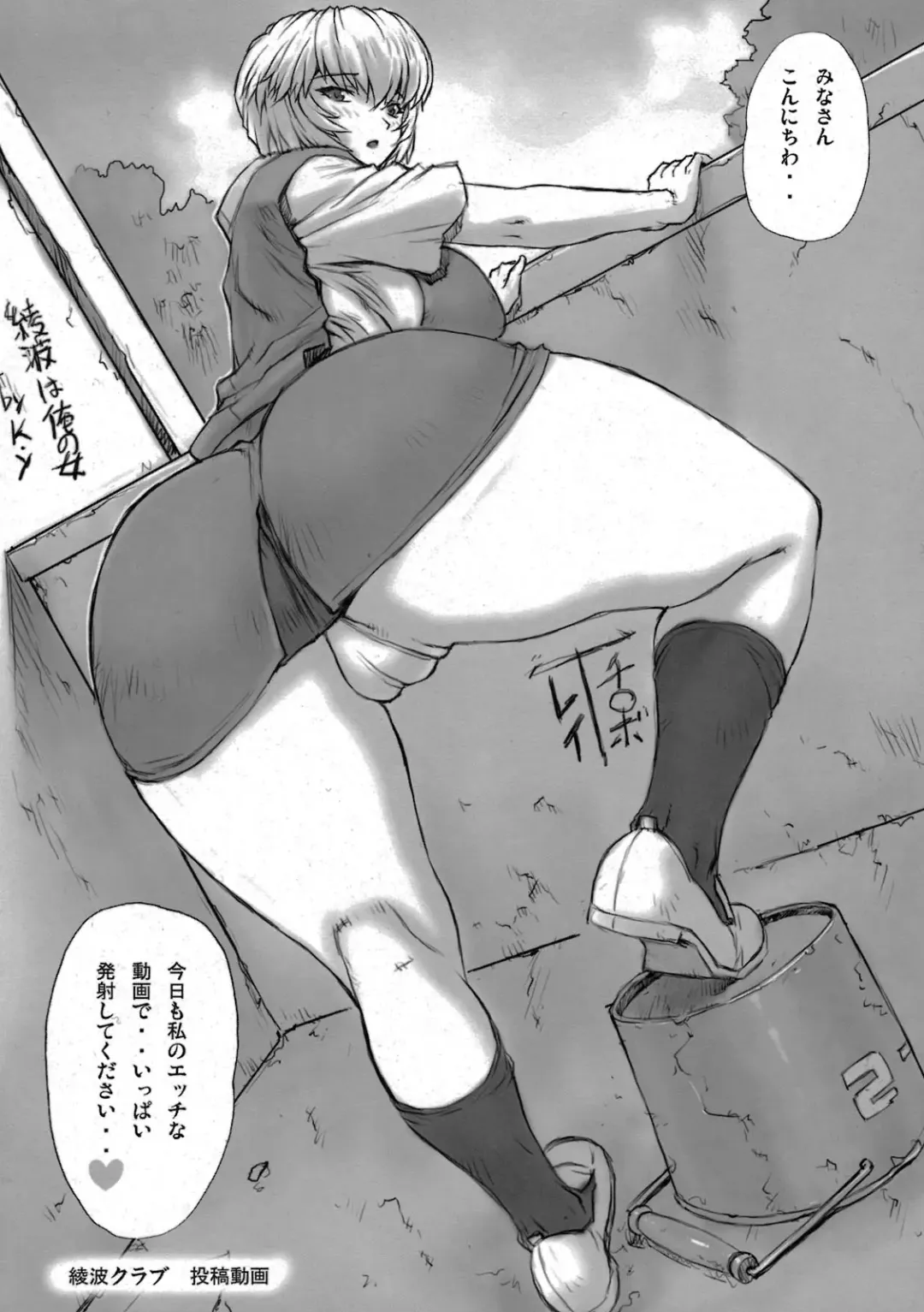 [Mogudan] Omakebon Sono 1 Fhentai - Page 2