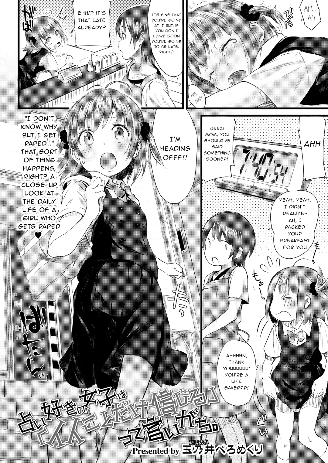 [Tamanoi Peromekuri] Uranai-Suki no Joshi wa "Ii Koto Dake Shinjiru" tte Ii-Gachi | Girls Who Like Fortune-Telling Tend to Say, "I Only Believe in Good Things." Fhentai.net - Page 2