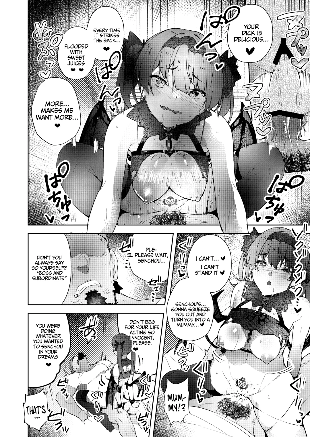 [Cowbow] Inma made Aru Fhentai - Page 13