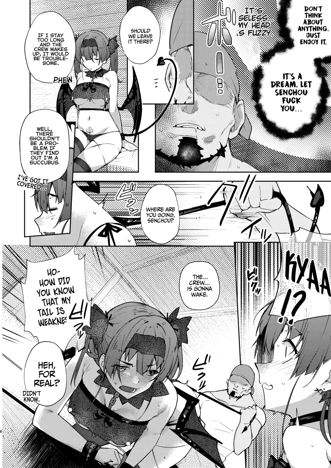 [Cowbow] Inma made Aru Fhentai - Page 5
