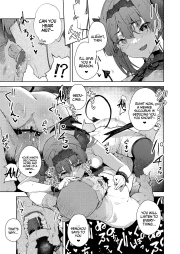 [Cowbow] Inma made Aru Fhentai - Page 14