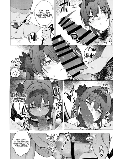 [Cowbow] Inma made Aru Fhentai - Page 7