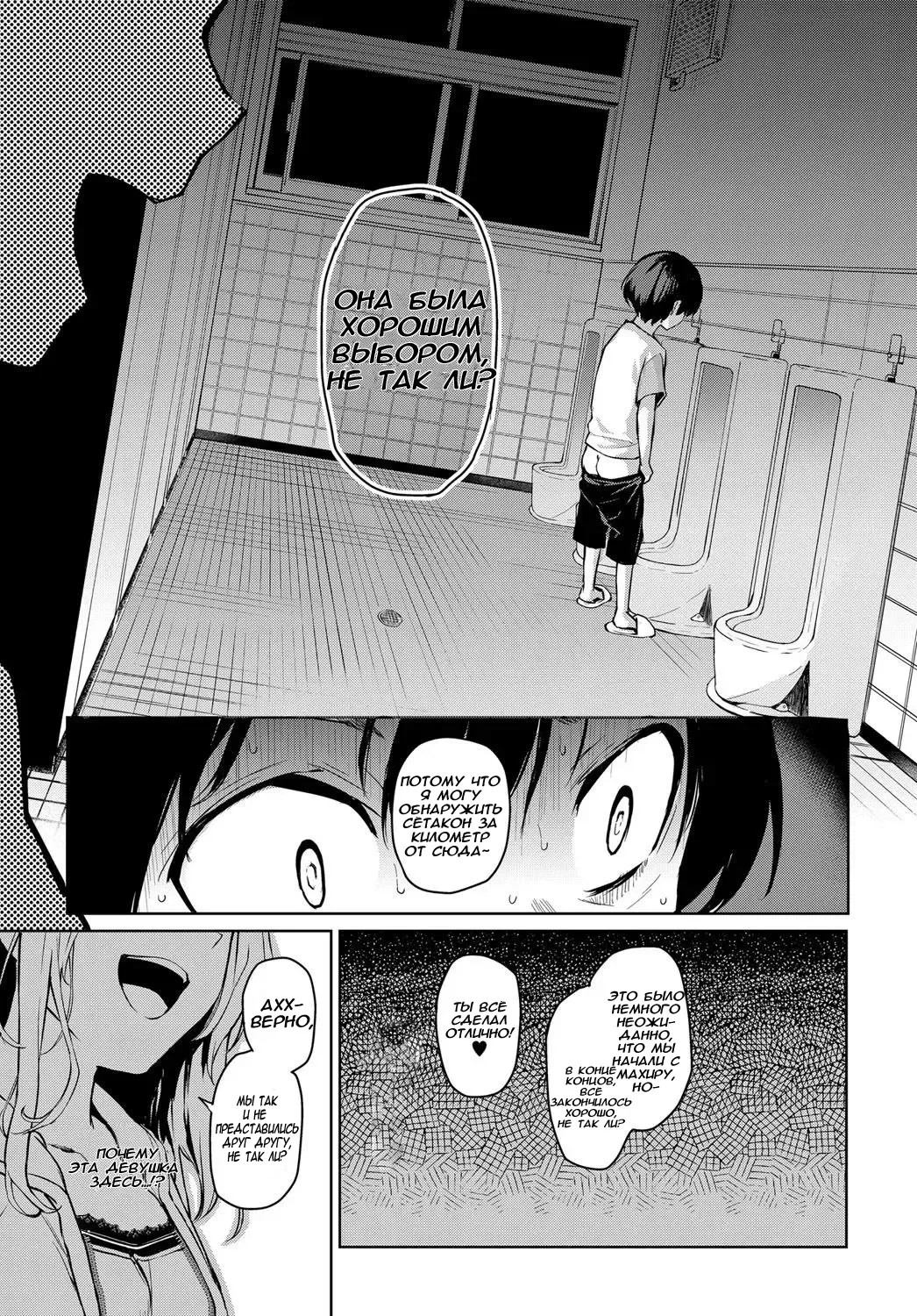 [Michiking] Ane Taiken Jogakuryou 1-7 | Женское Общежитие 1-7 Fhentai - Page 49