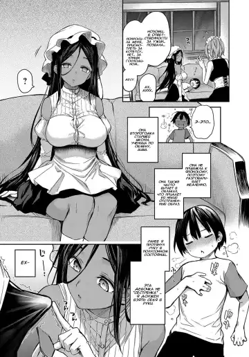 [Michiking] Ane Taiken Jogakuryou 1-7 | Женское Общежитие 1-7 Fhentai - Page 141