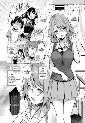[Michiking] Ane Taiken Jogakuryou 1-7 | Женское Общежитие 1-7 Fhentai - Page 32