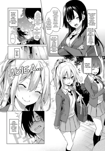 [Michiking] Ane Taiken Jogakuryou 1-7 | Женское Общежитие 1-7 Fhentai - Page 4
