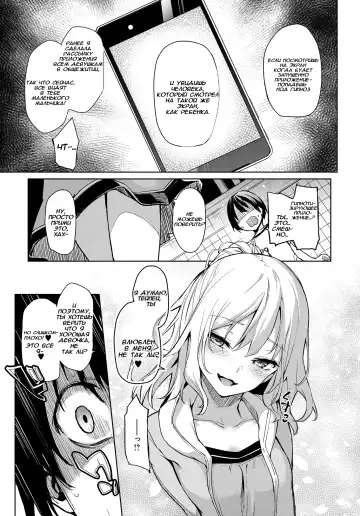 [Michiking] Ane Taiken Jogakuryou 1-7 | Женское Общежитие 1-7 Fhentai - Page 53