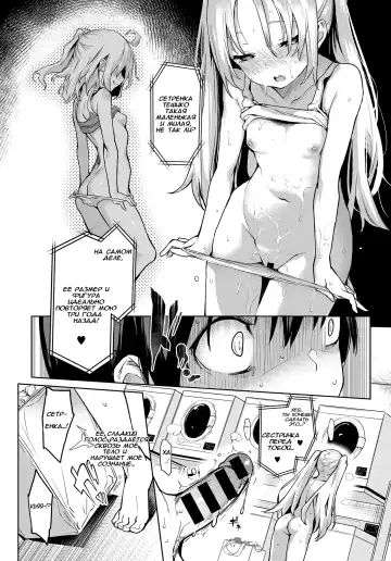 [Michiking] Ane Taiken Jogakuryou 1-7 | Женское Общежитие 1-7 Fhentai - Page 66