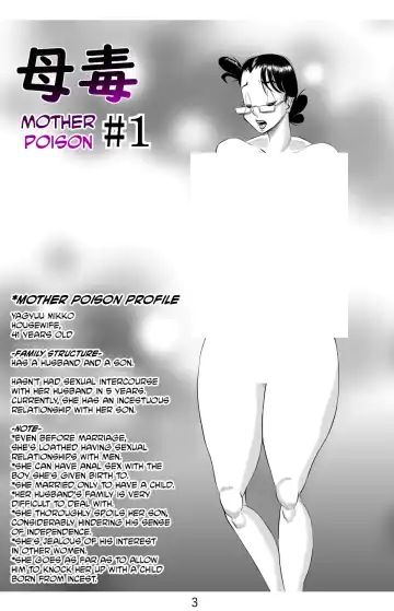 Haha Doku | Mother Poison Fhentai - Page 4
