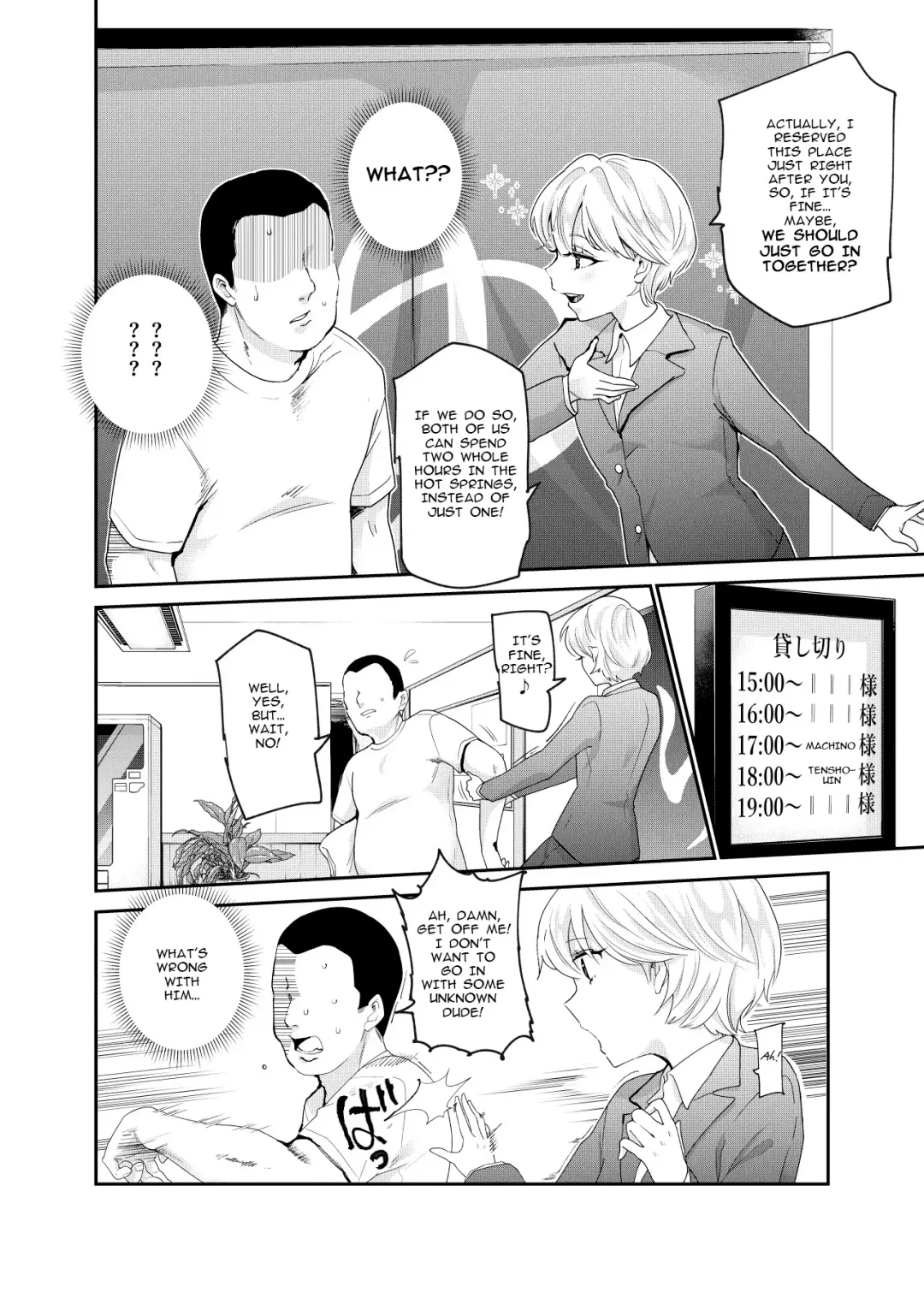 [Nyuu] Sorenara Anshin Shite Kure, Boku wa Onna dakara ne! EX Ikemen da to Omotteitara Ikemen-fuu Bigan Joshi Datta Koitsu to Totsuzen Konyoku Suru Ken | Then You Shouldn't Worry, Because I'm a Girl! Ex! Fhentai - Page 5