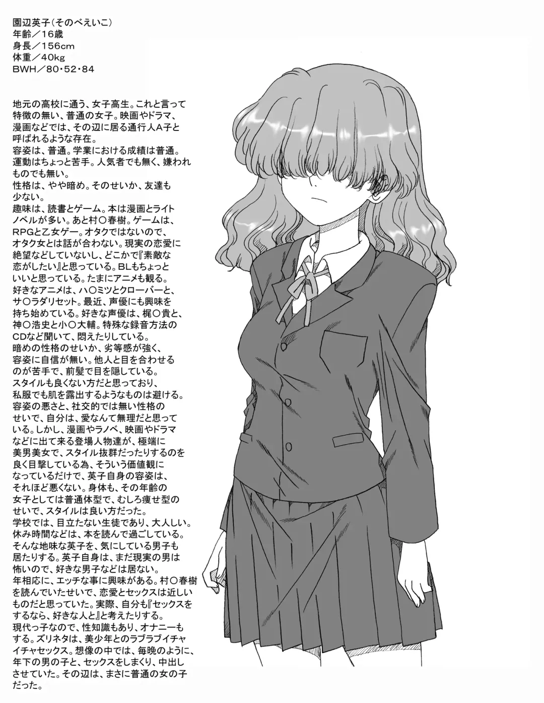 Read [Kyouno Aki] Mob no A-Ko, Yuukai Sareru - Fhentai.net