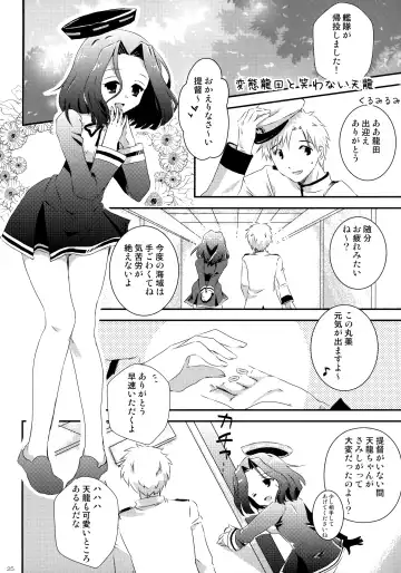 [Hano Haruka - Ringo Sui] Tentatsutadon Triple! ~Watashi-tachi mata H ni Natchatta Mitai~ Fhentai.net - Page 24