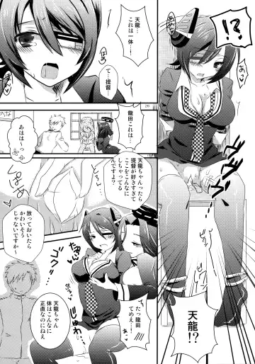 [Hano Haruka - Ringo Sui] Tentatsutadon Triple! ~Watashi-tachi mata H ni Natchatta Mitai~ Fhentai.net - Page 25