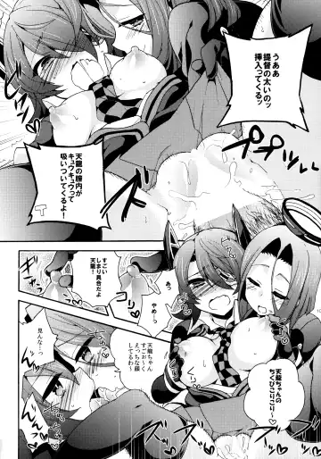 [Hano Haruka - Ringo Sui] Tentatsutadon Triple! ~Watashi-tachi mata H ni Natchatta Mitai~ Fhentai.net - Page 9