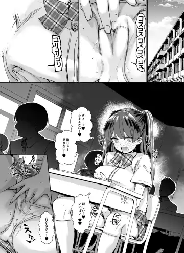 [Nagon] Tadaman Ka (Saimin) ~Akaneya Yuuno no Baai~ Fhentai - Page 42