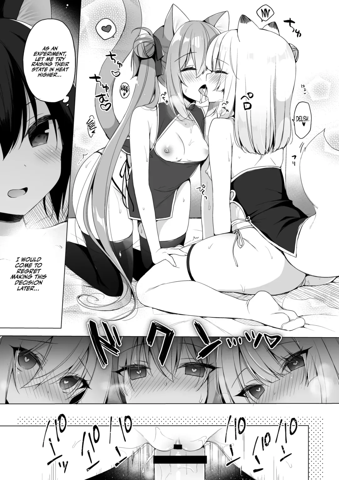 [Ichiri] Boku no Risou no Isekai Seikatsu - My ideal different world life  10 | My Ideal Life In A Different World 10 Fhentai.net - Page 16