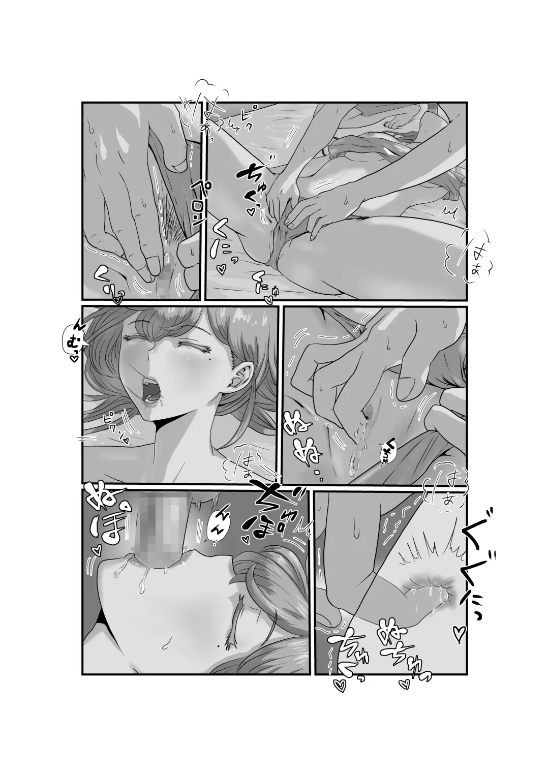 Tsuma wa NTR reta gatte iru Fhentai - Page 21