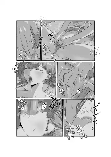 Tsuma wa NTR reta gatte iru Fhentai - Page 21