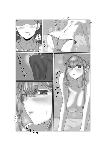 Tsuma wa NTR reta gatte iru Fhentai - Page 7