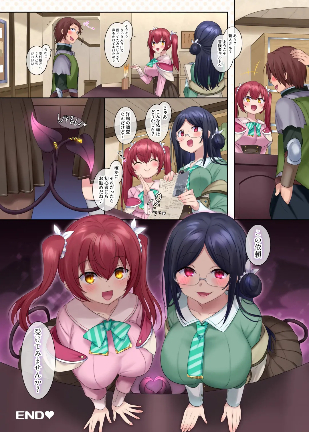 [Hiiragi Popura] Boukensha Guild no Uketsukejou(Succubus)-san Fhentai - Page 34