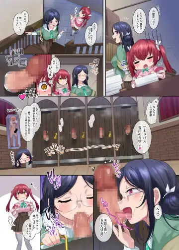 [Hiiragi Popura] Boukensha Guild no Uketsukejou(Succubus)-san Fhentai - Page 18