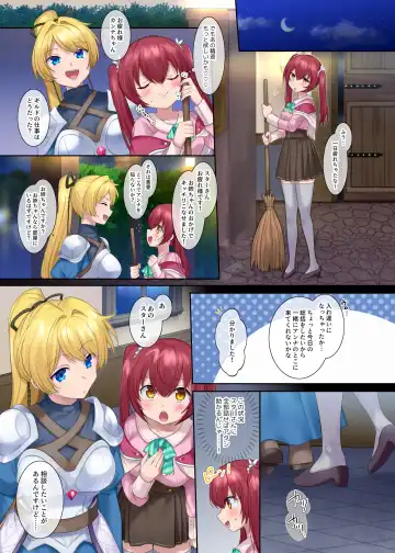 [Hiiragi Popura] Boukensha Guild no Uketsukejou(Succubus)-san Fhentai - Page 20