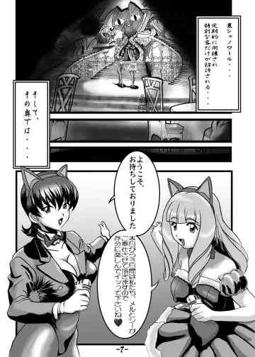 [Kougami Inu] PANST LINE 6 Fhentai.net - Page 2