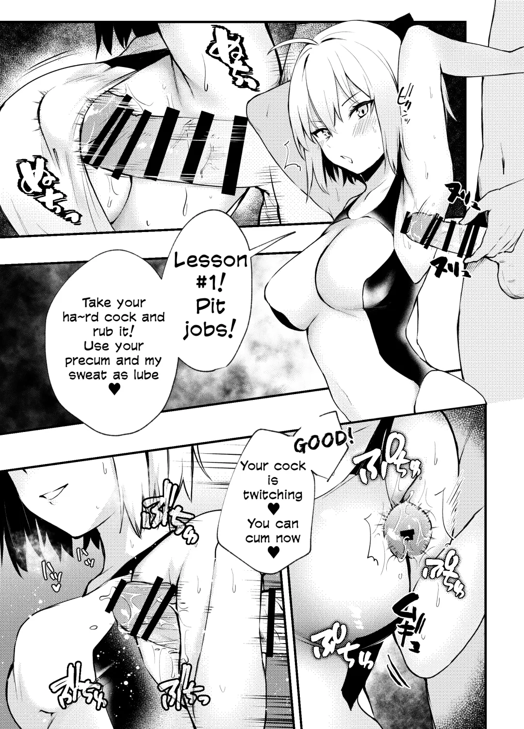 [Danimaru] C96 Okita-san Omake Bon Fhentai - Page 6