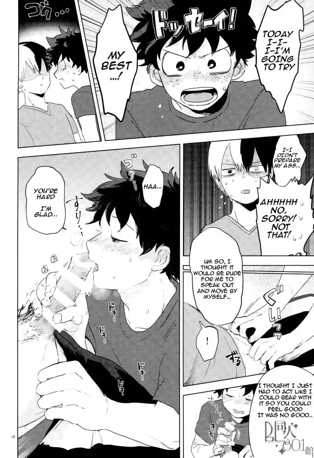 Saturday Night Revenge Fhentai - Page 13