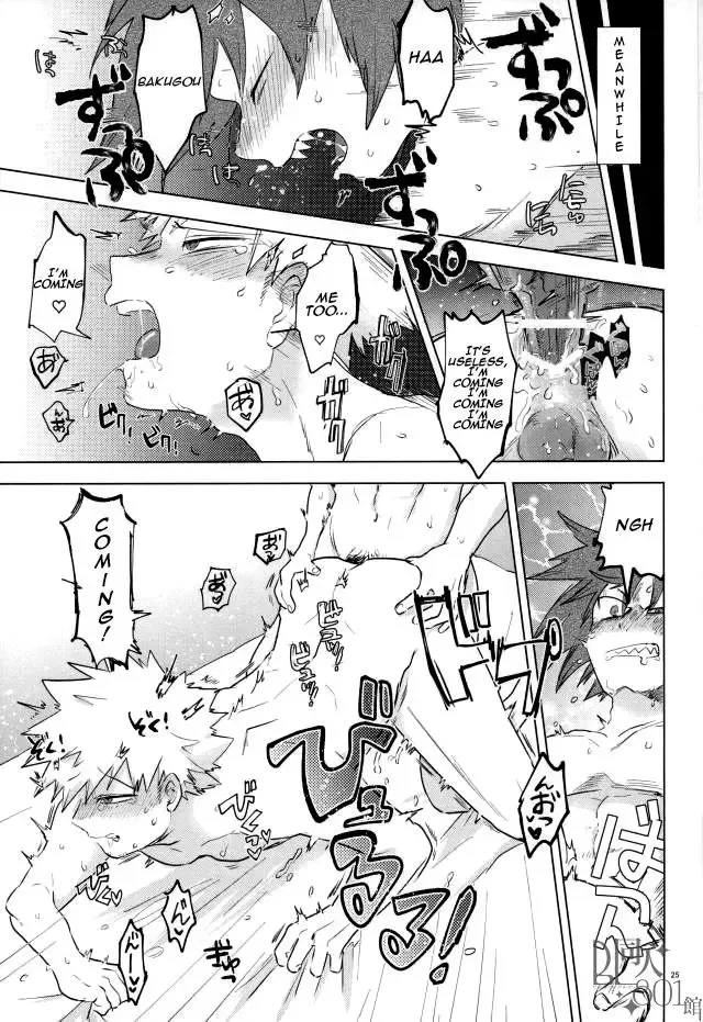 Saturday Night Revenge Fhentai - Page 24