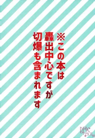 Saturday Night Revenge Fhentai - Page 29