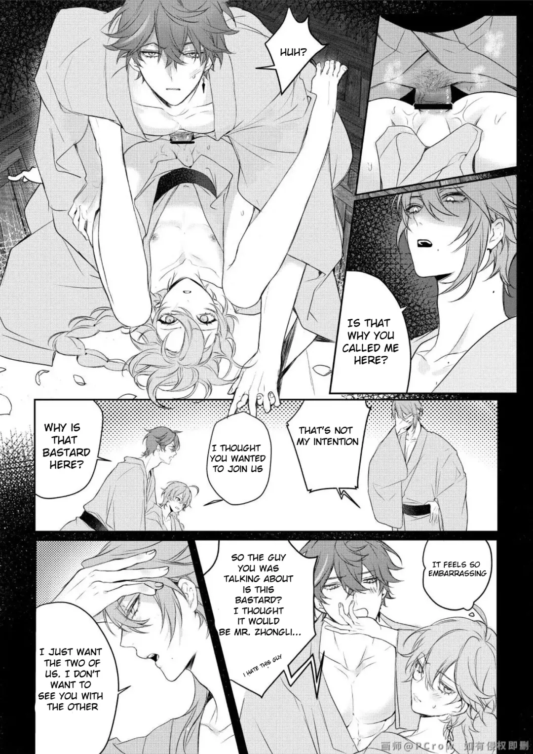 [Pcrow] Limerence Fhentai.net - Page 12