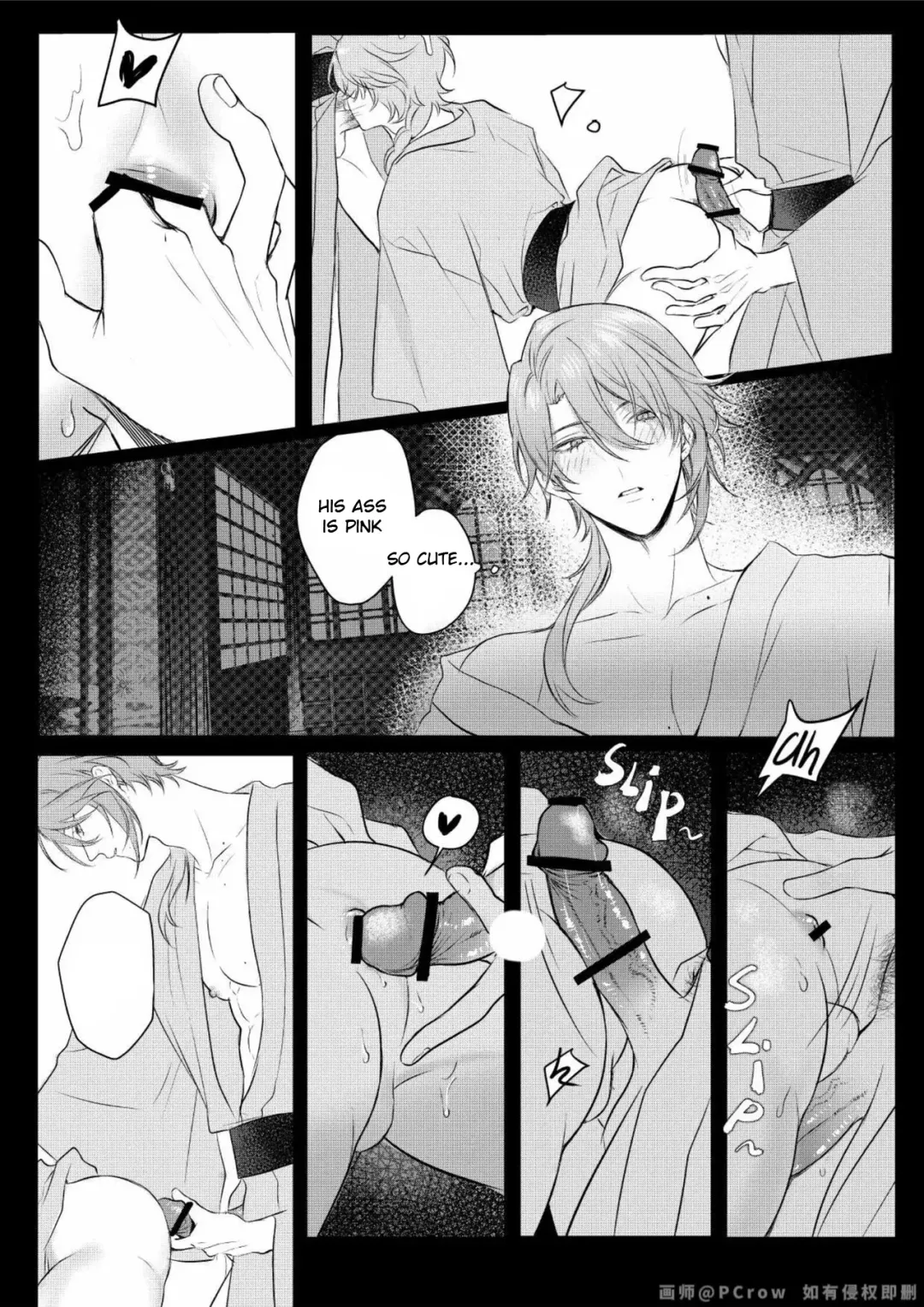 [Pcrow] Limerence Fhentai.net - Page 15